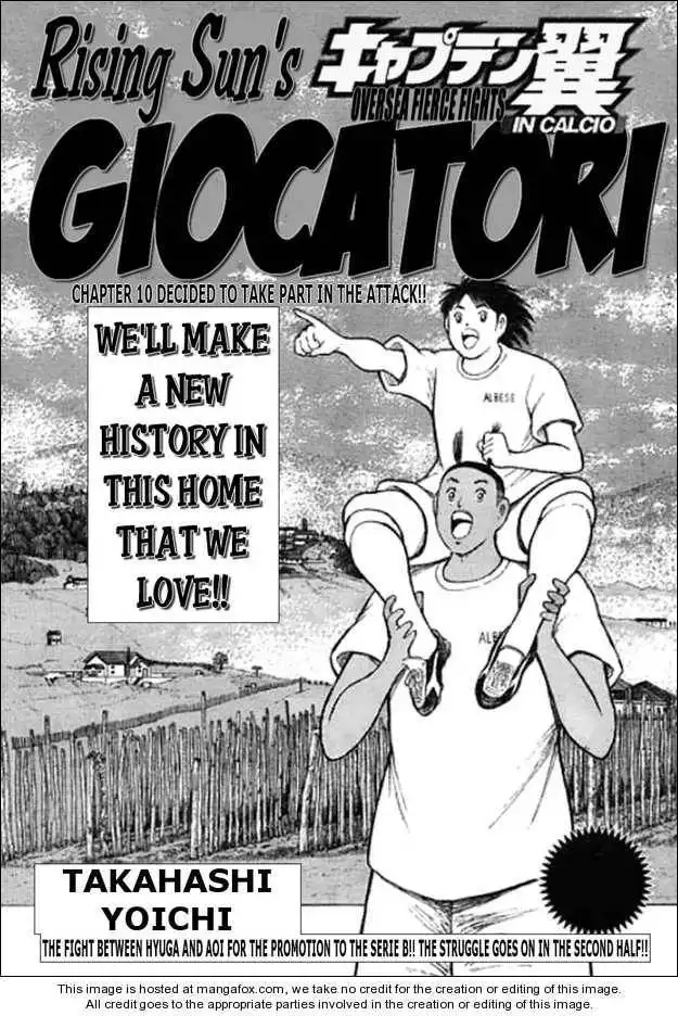 Captain Tsubasa Kaigai- Gekitouhen in Calcio Chapter 10 1